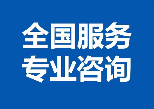 嘉积镇封存公积金代提